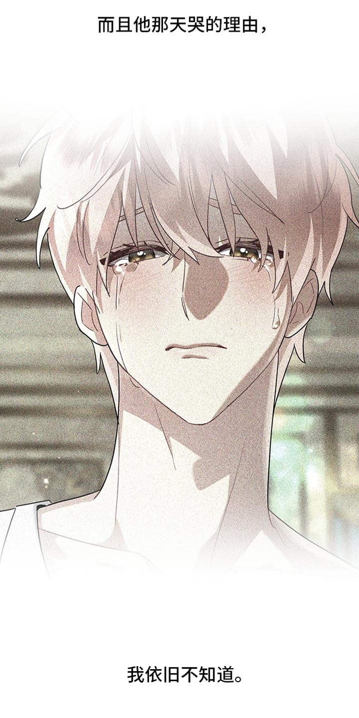 黑豹配偶超棘手设定漫画,第19章：可以分房睡吗？1图