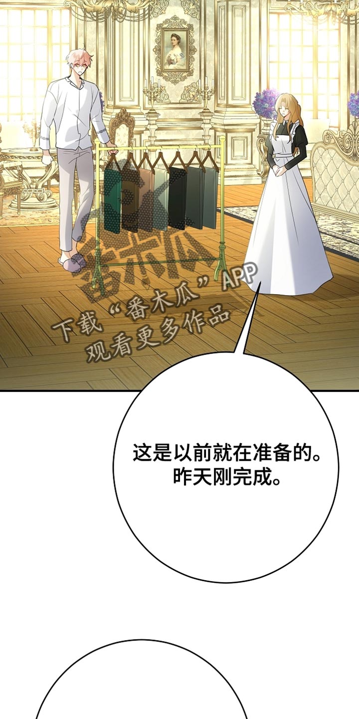 黑豹配偶超棘手动画漫画,第22章：不能让他对我失望4图