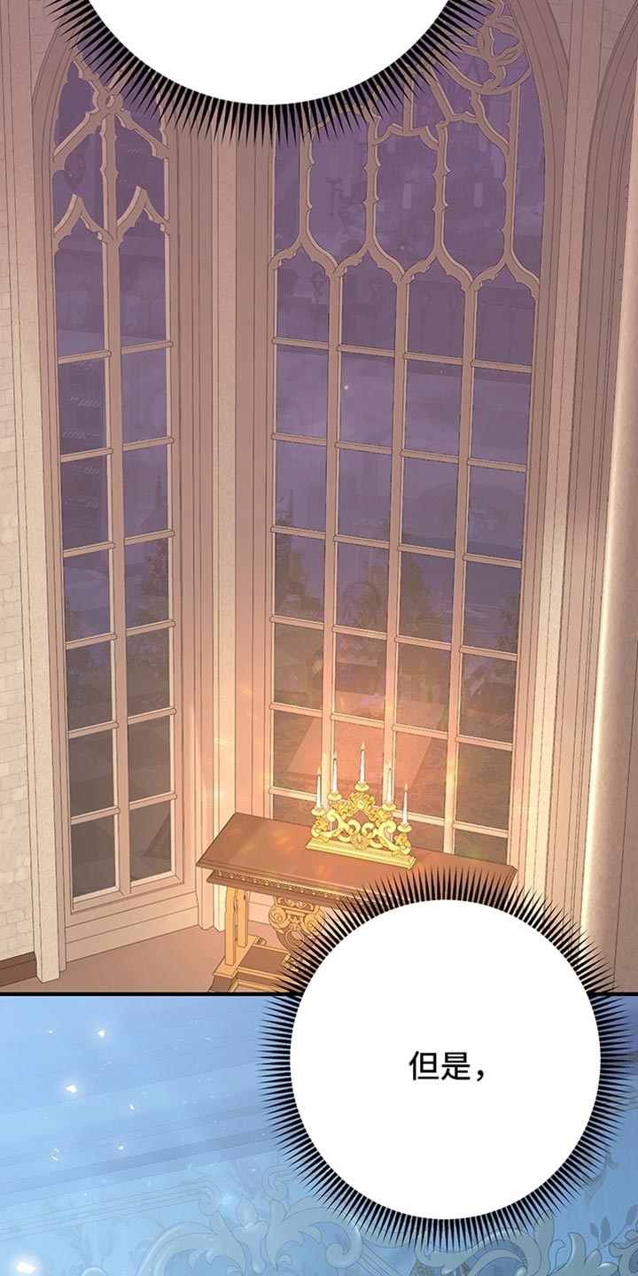 黑豹配偶超棘手角色漫画,第20章：早就该这样了5图