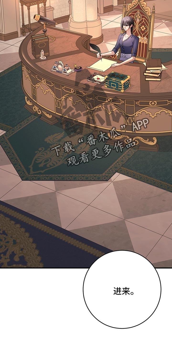 黑豹配偶超棘手角色漫画,第19章：可以分房睡吗？1图