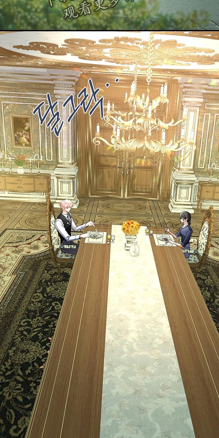 黑豹配偶超棘手漫画,第19章：可以分房睡吗？1图