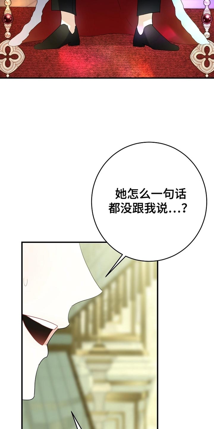 黑豹配偶超棘手动画漫画,第22章：不能让他对我失望1图