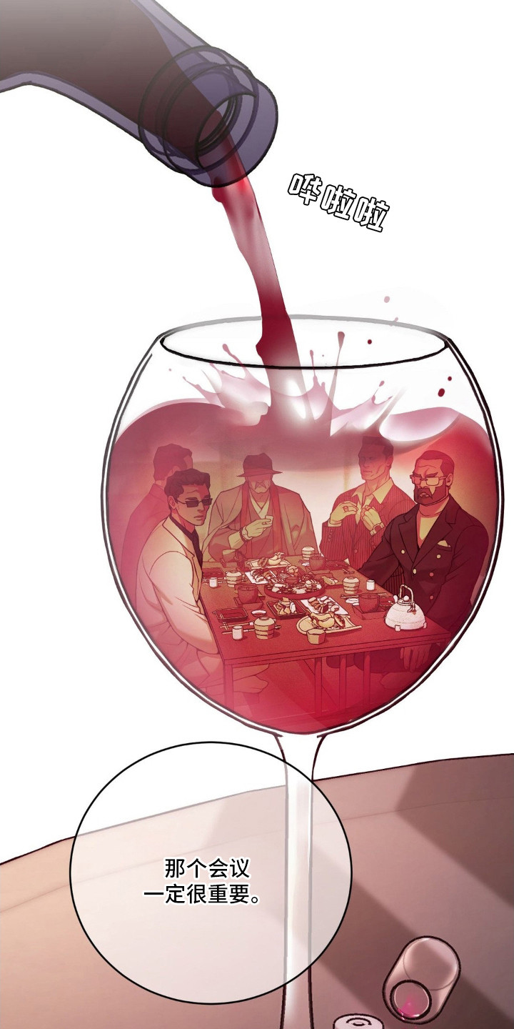 点燃的烛光漫画,第10章：意志力2图