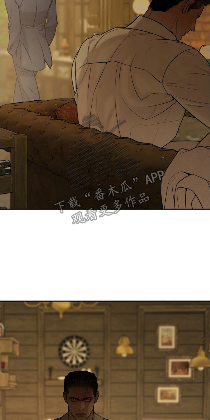 点燃的罪孽角色漫画,第7章：激怒2图