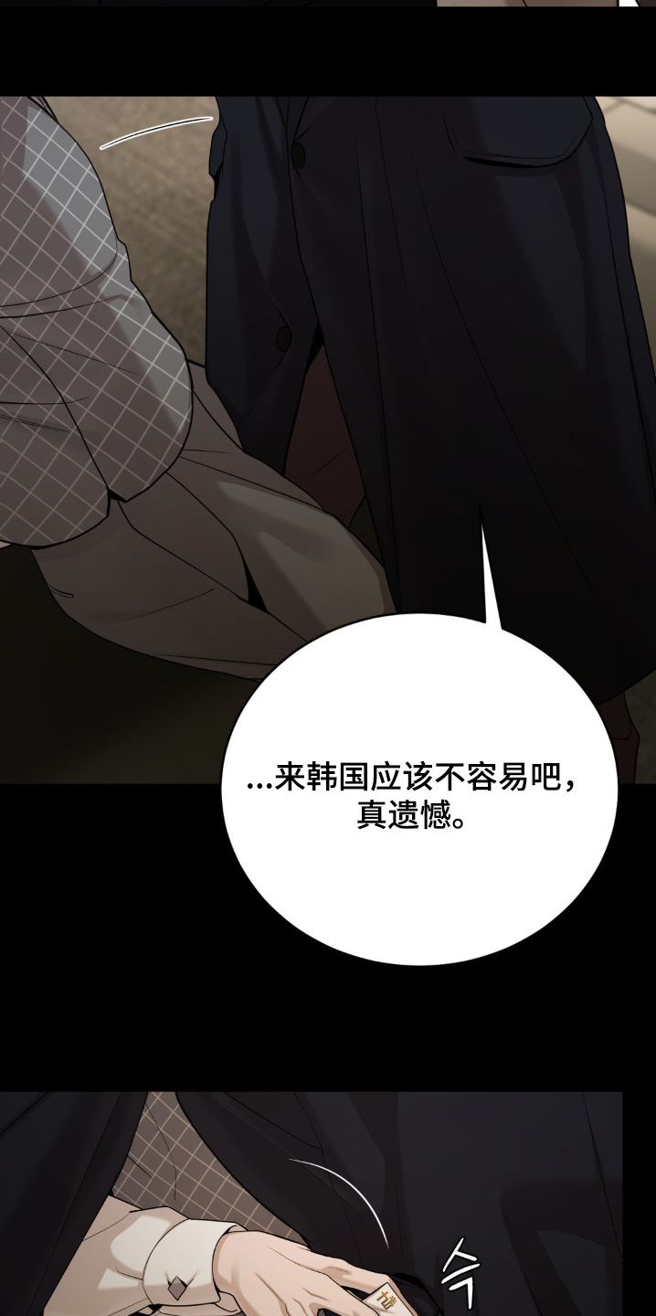 点燃的烛光漫画,第14章：见面聊吧5图