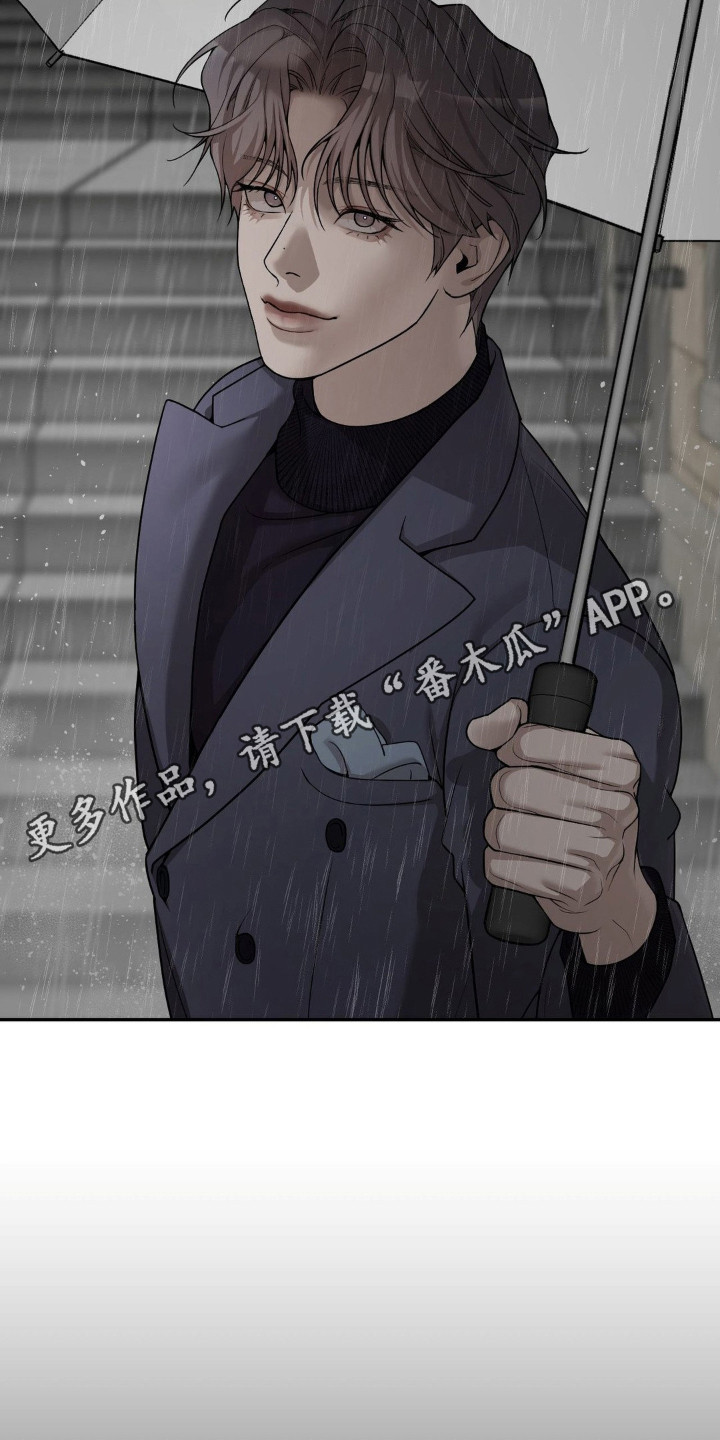 点燃的是香烟燃烧的是生命漫画,第5章：喝一杯1图