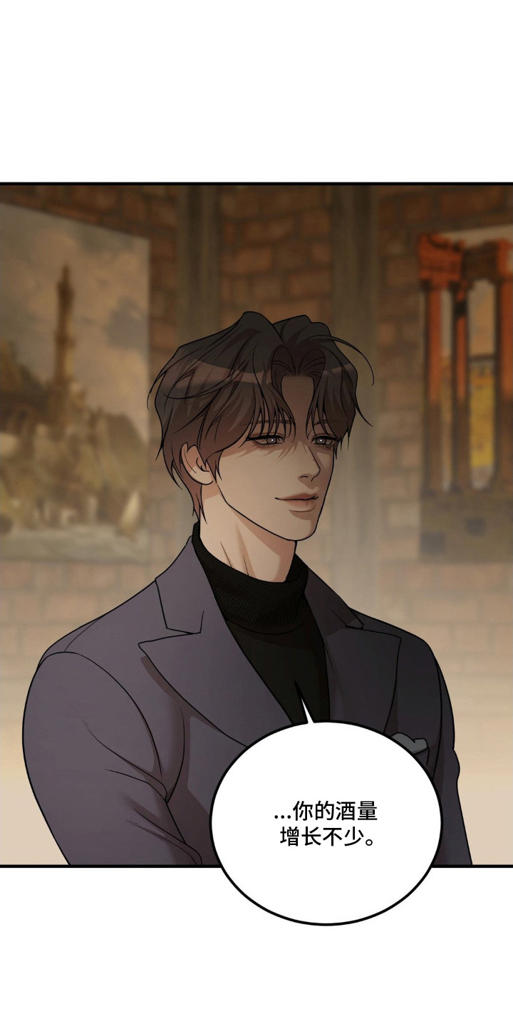 《点燃》作者:dnax漫画,第6章：装傻1图