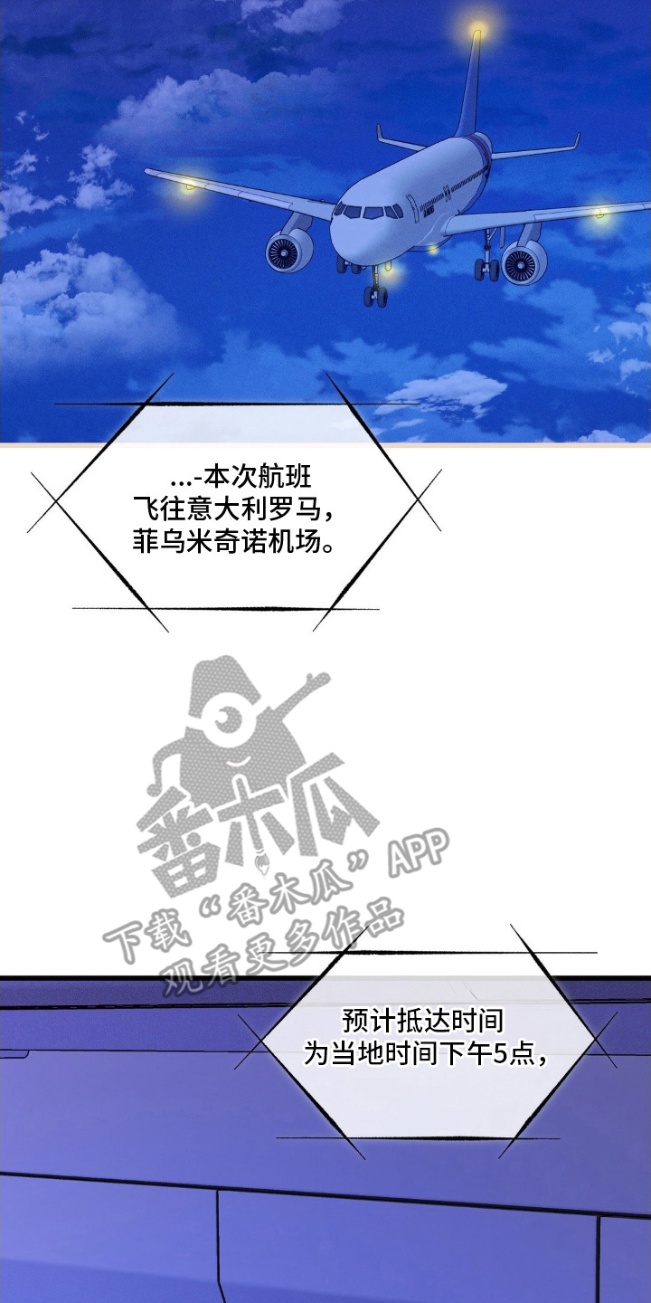 点燃的是香烟燃烧的是生命漫画,第1章：两天前2图