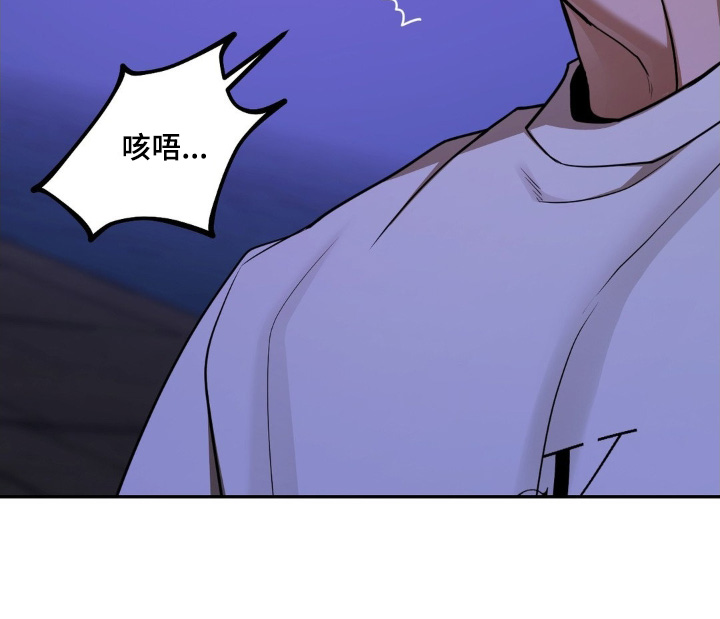 点燃的是香烟燃烧的是生命漫画,第18章：得说清楚4图