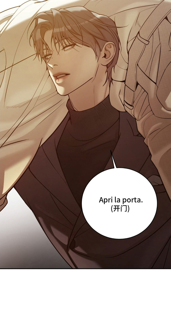 点燃的罪孽漫画,第8章： 大意了3图