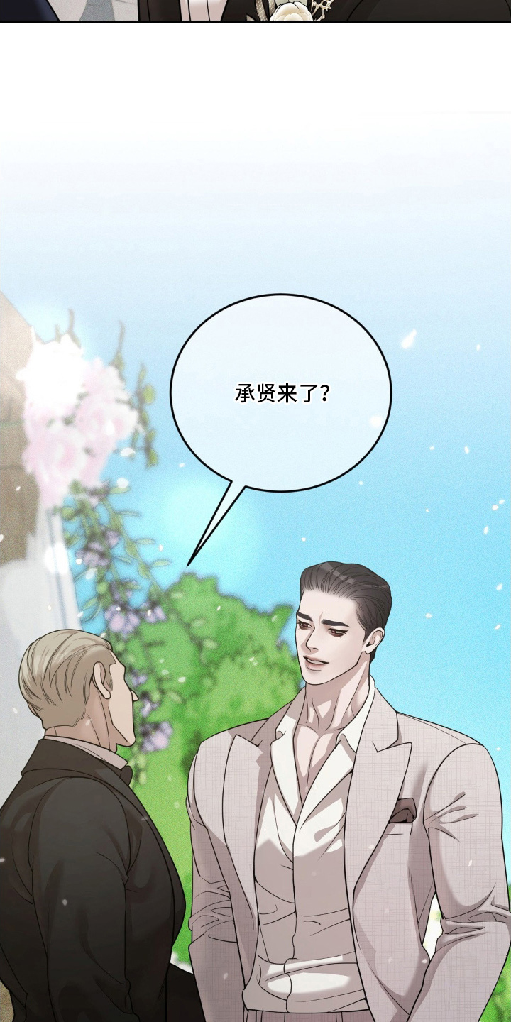 点燃的是香烟燃烧的是生命漫画,第2章：当天1图