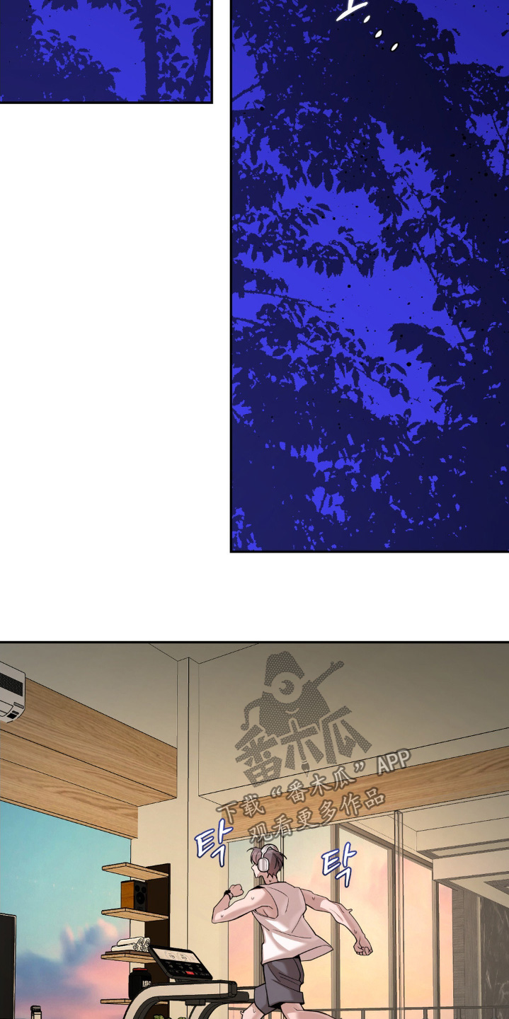 点燃的引线漫画,第14章：见面聊吧4图