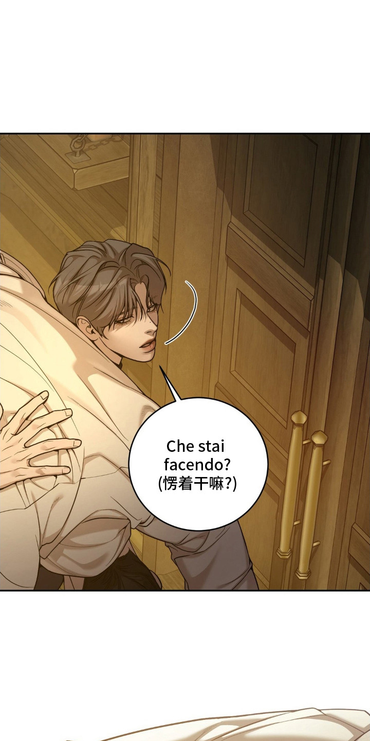 点燃的罪孽漫画,第8章： 大意了2图