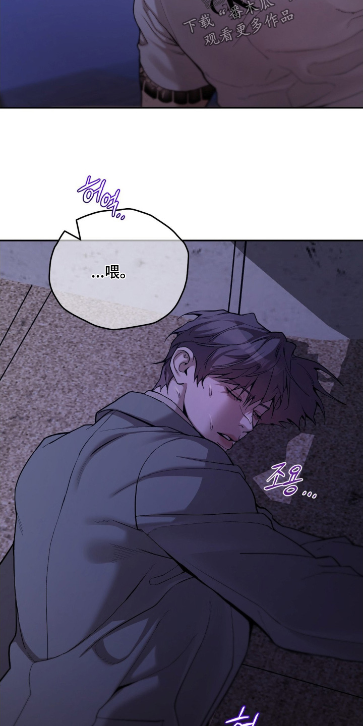 点燃的烟小说作品漫画,第19章：都干了什么1图