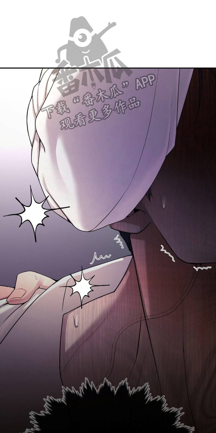 点燃的是香烟燃烧的是生命漫画,第11章：动弹不得5图