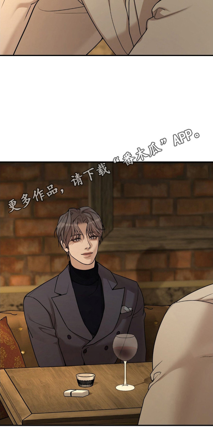 点燃的引线漫画,第6章：装傻1图