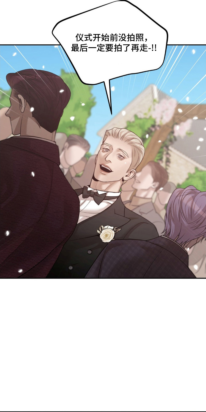 点燃的是香烟燃烧的是生命漫画,第3章：不能5图