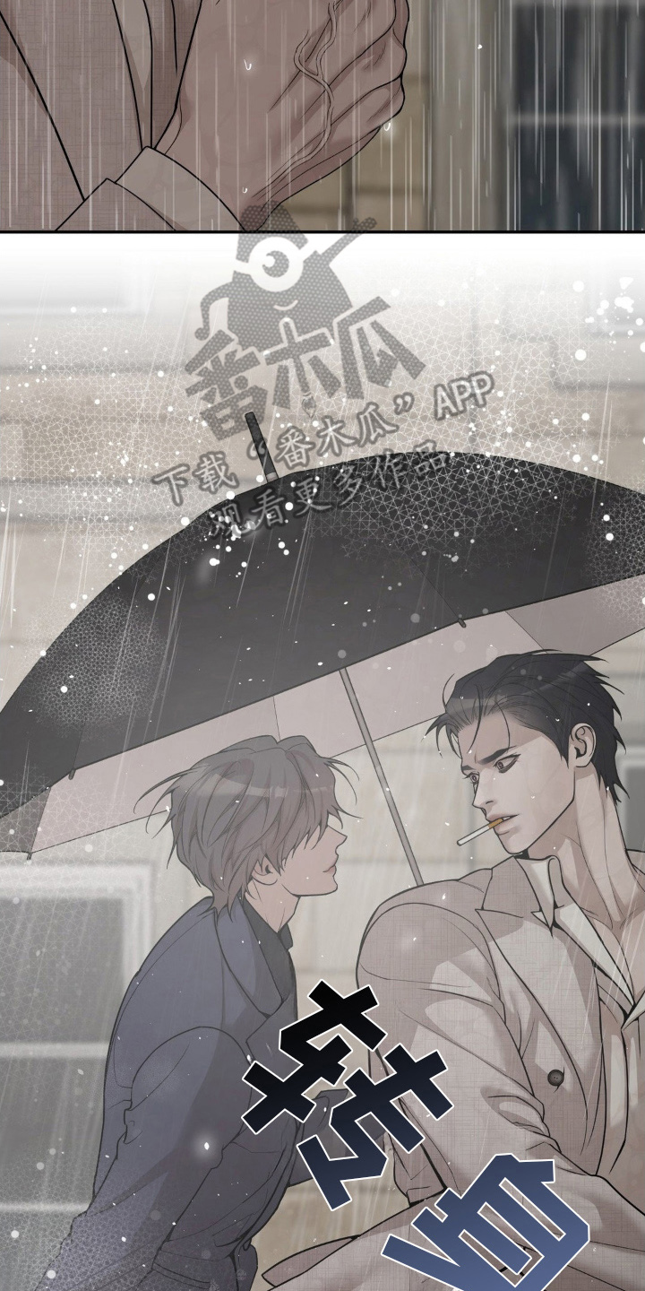 点燃的是香烟燃烧的是生命漫画,第4章：逃跑2图