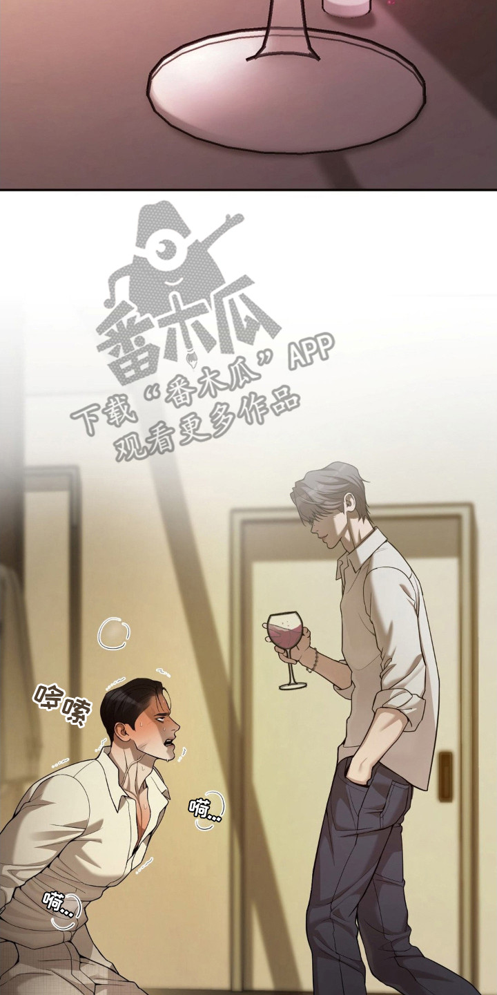 点燃的烛光漫画,第10章：意志力3图