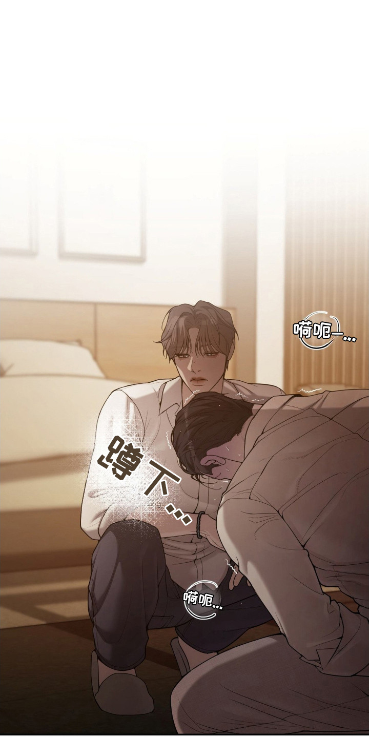 点燃的烛光漫画,第10章：意志力1图