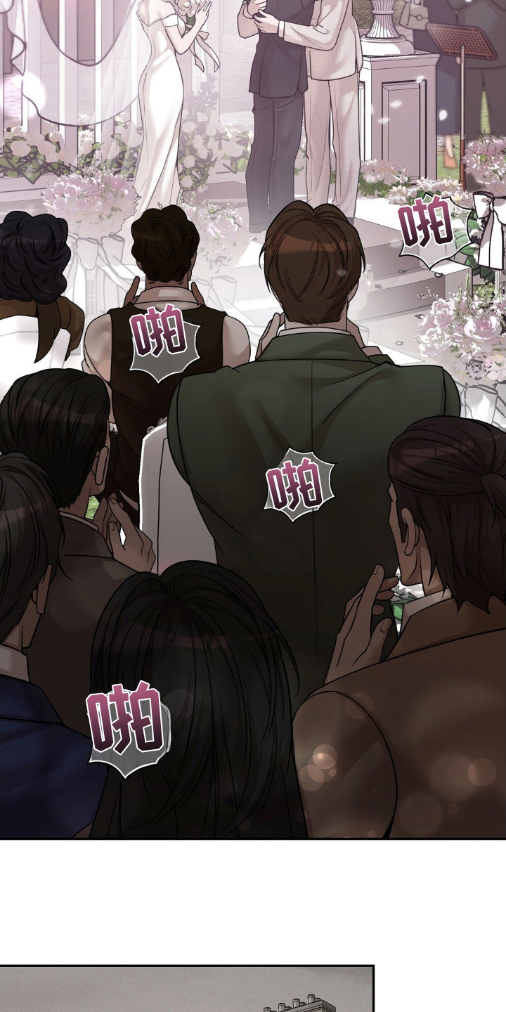 点燃的引线漫画,第4章：逃跑1图