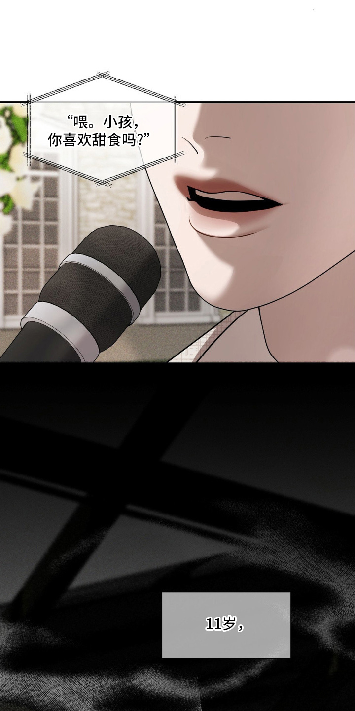 点燃的罪孽角色漫画,第3章：不能1图