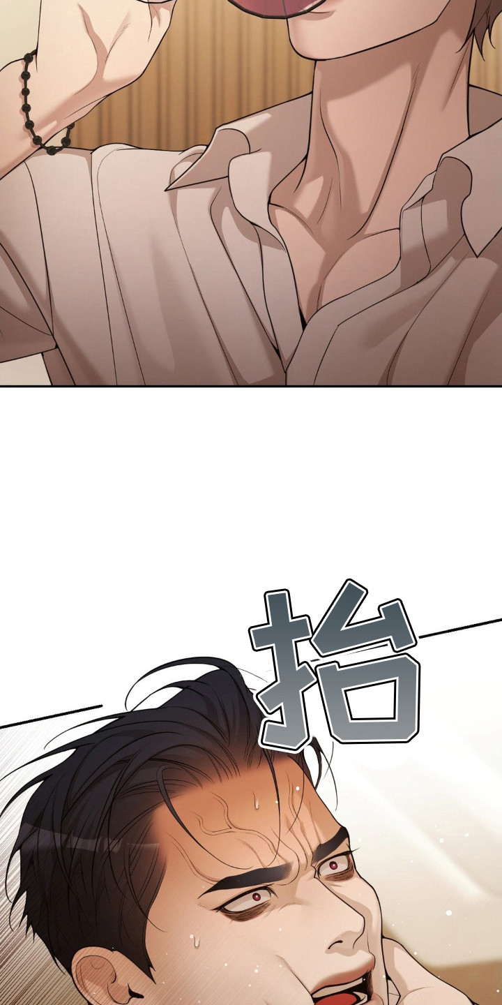 点燃的烛光漫画,第10章：意志力5图