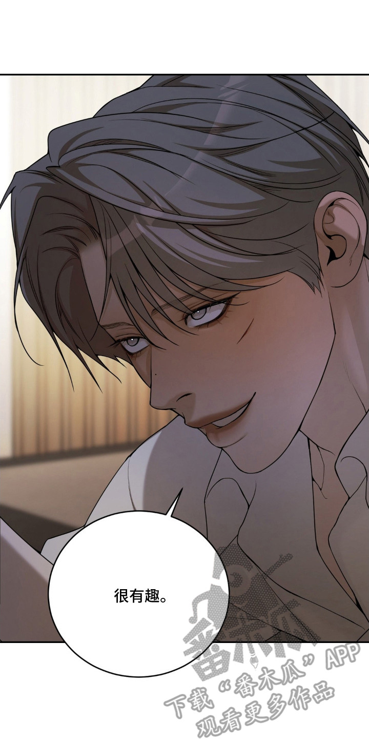 点燃的是香烟燃烧的是生命漫画,第11章：动弹不得2图