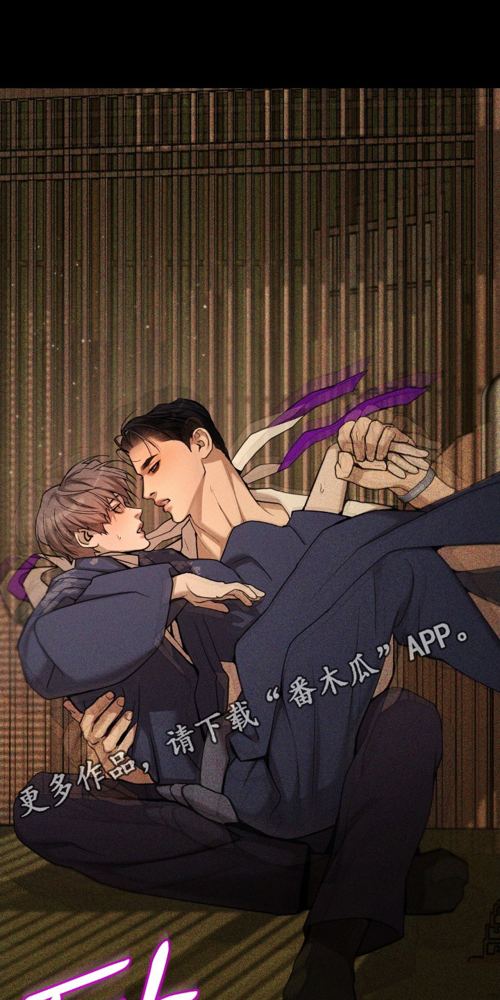 点燃的是香烟燃烧的是生命漫画,第20章：最后的警告4图