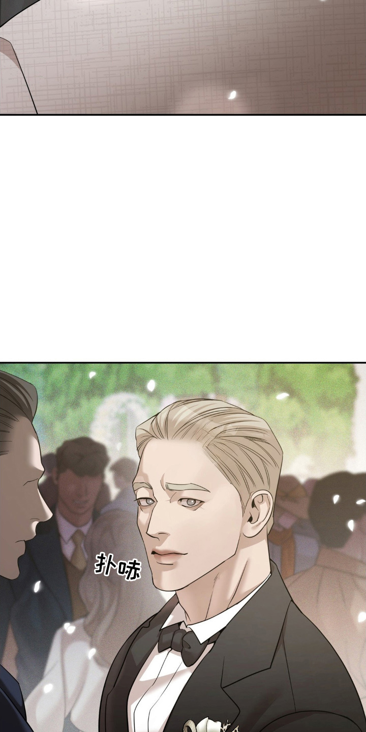 点燃的烟小说作品漫画,第2章：当天5图