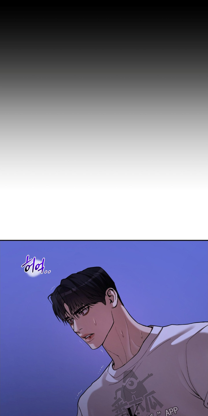 点燃的烟小说作品漫画,第19章：都干了什么5图