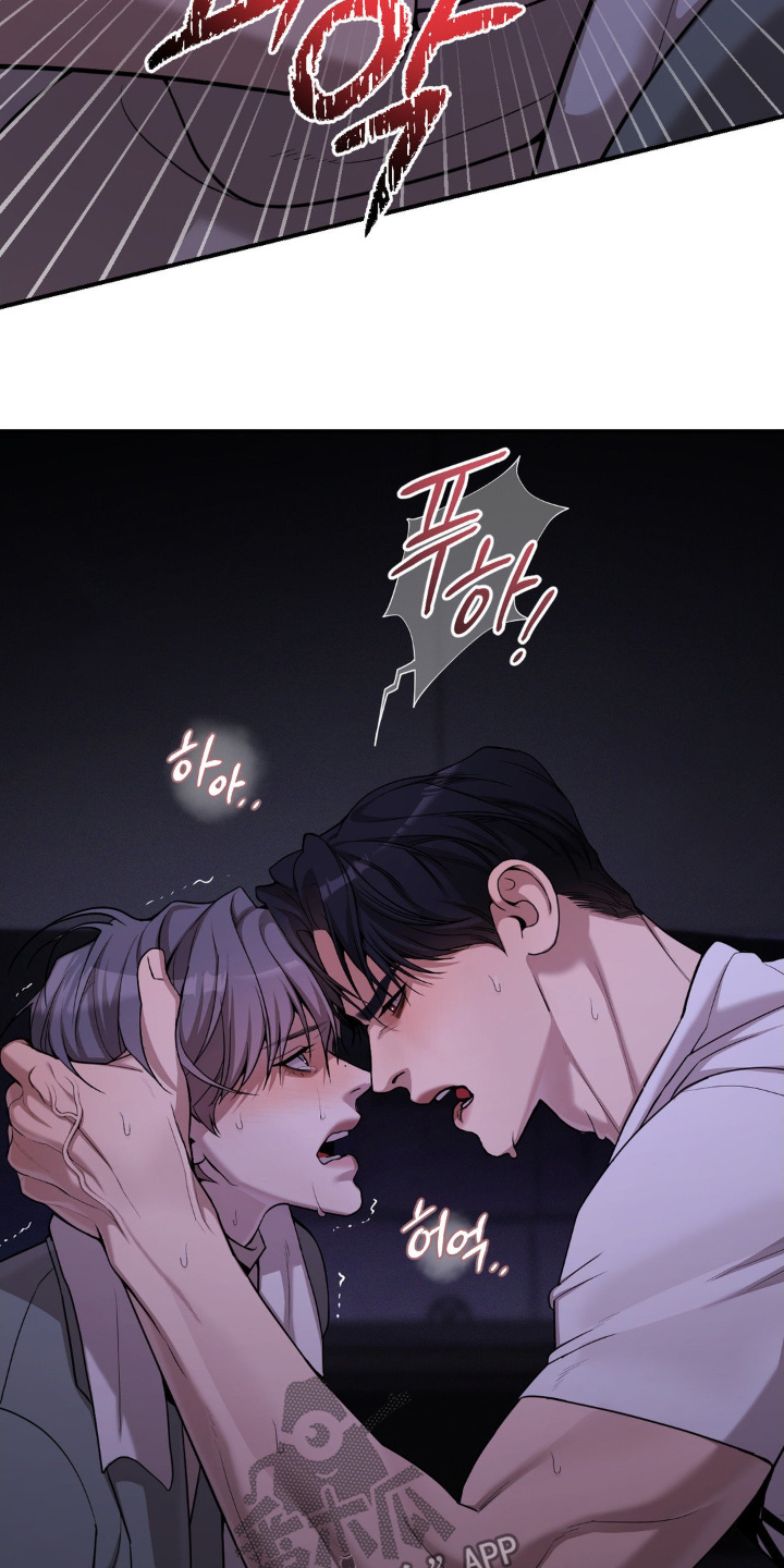 点燃的罪孽角色漫画,第16章：冷静一点3图