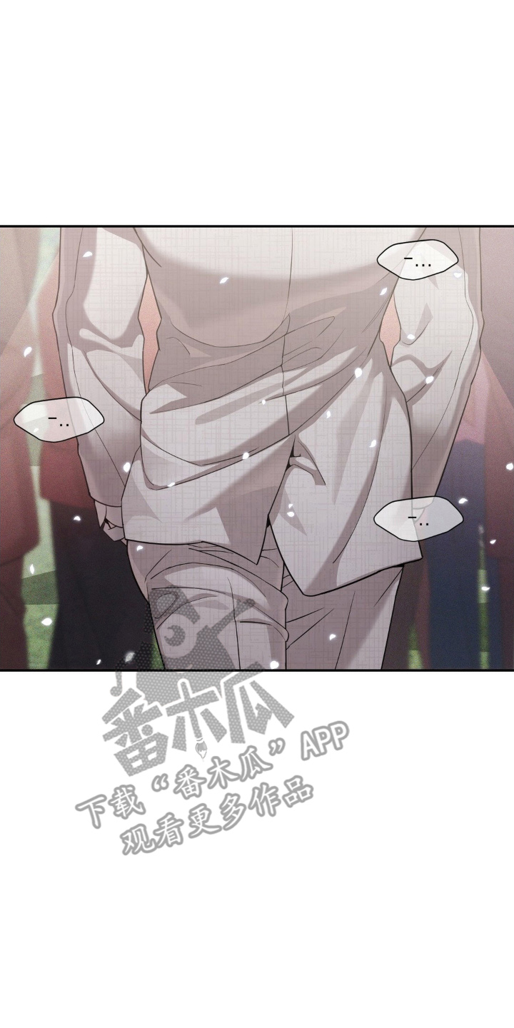 点燃的烟小说作品漫画,第2章：当天2图