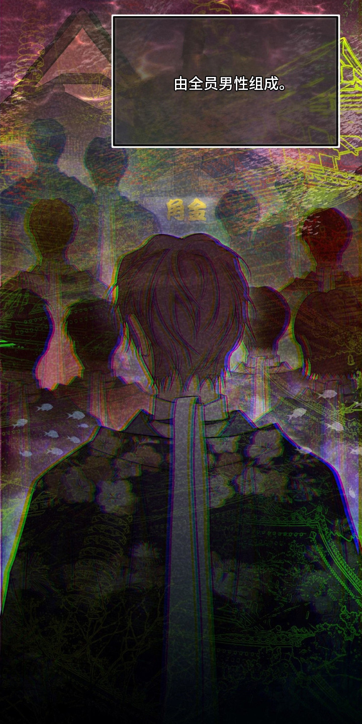 点燃的是香烟燃烧的是生命漫画,第5章：喝一杯5图