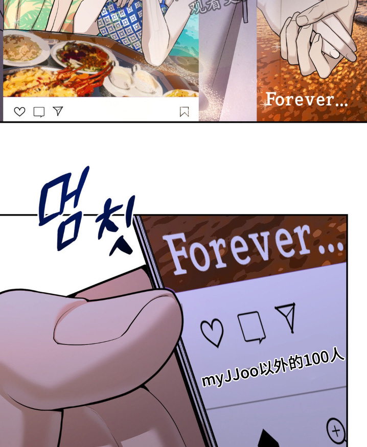 点燃的引线漫画,第14章：见面聊吧1图