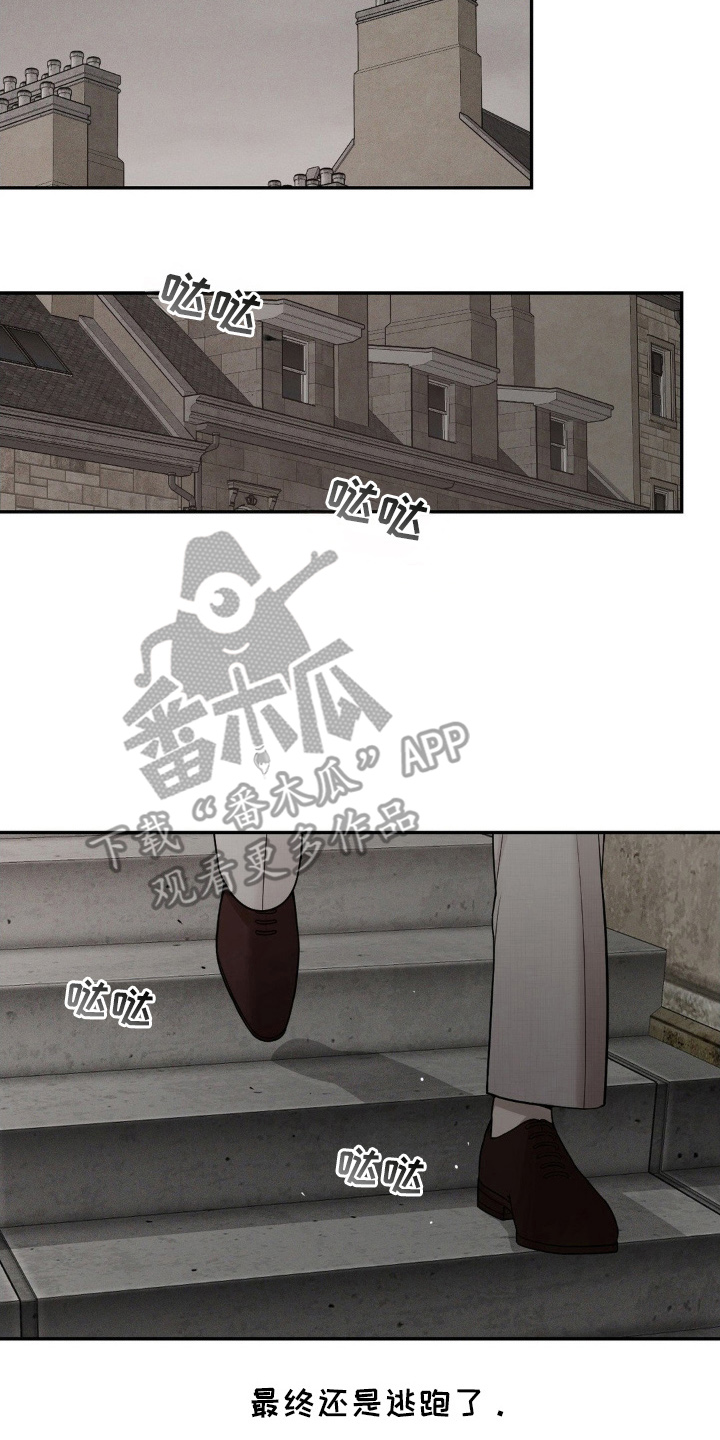 点燃的引线漫画,第4章：逃跑2图