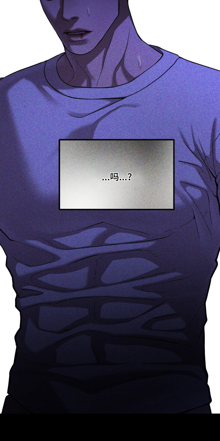 点燃的烟小说作品漫画,第19章：都干了什么4图