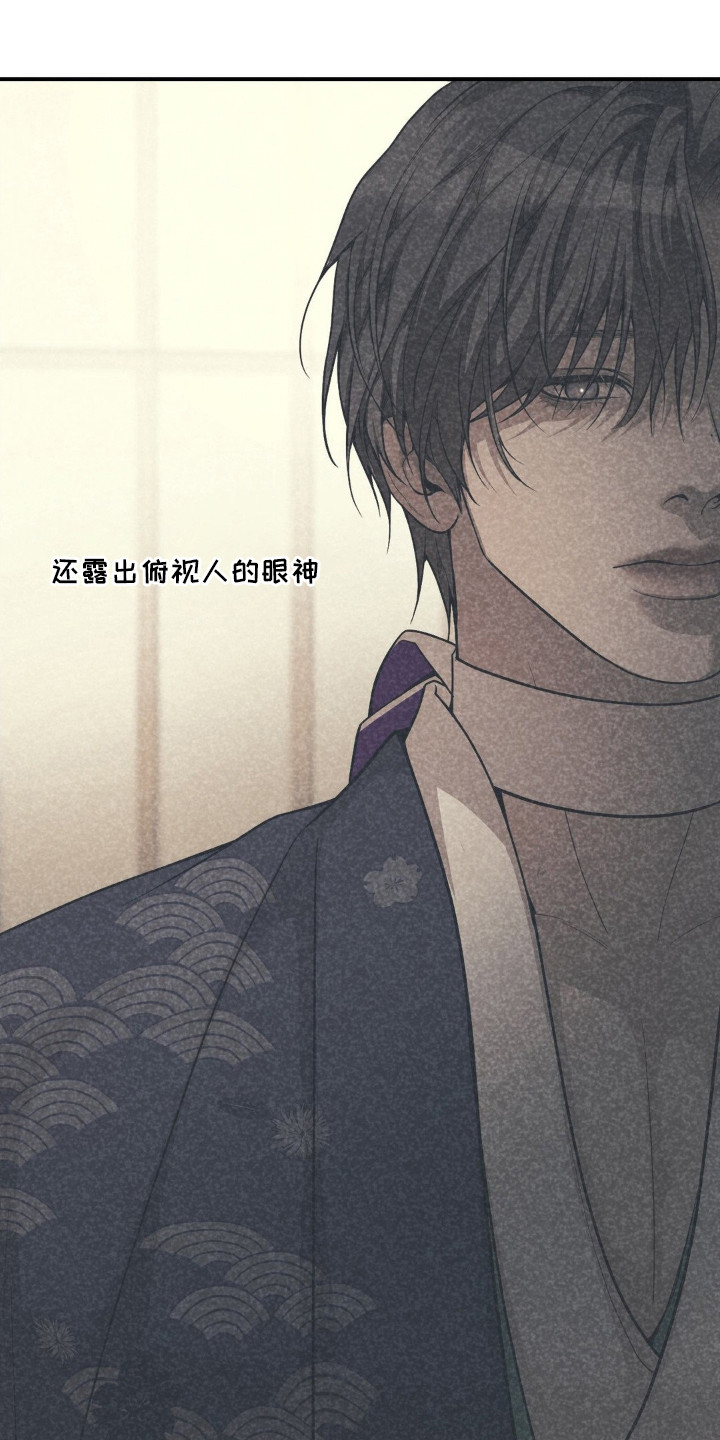 点燃的引线漫画,第6章：装傻4图