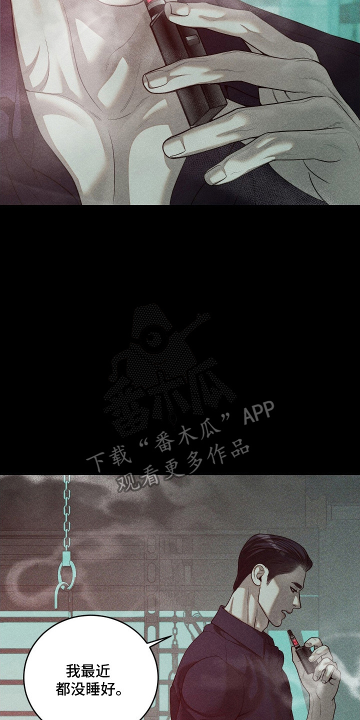 点燃的是香烟燃烧的是生命漫画,第1章：两天前2图