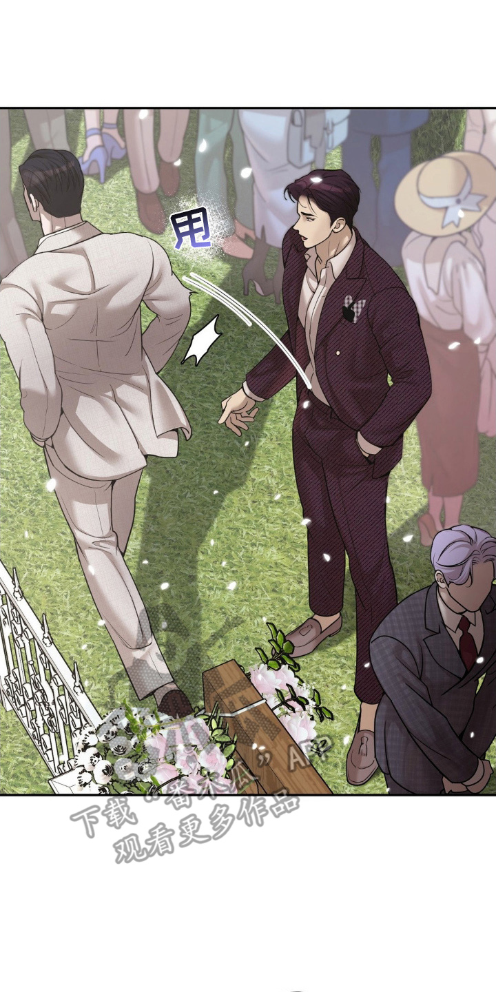 点燃的是香烟燃烧的是生命漫画,第3章：不能4图