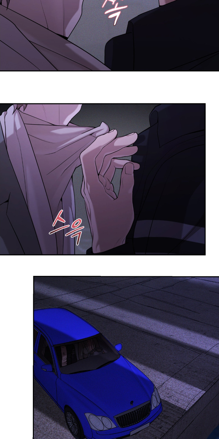 点燃的罪孽角色漫画,第16章：冷静一点5图