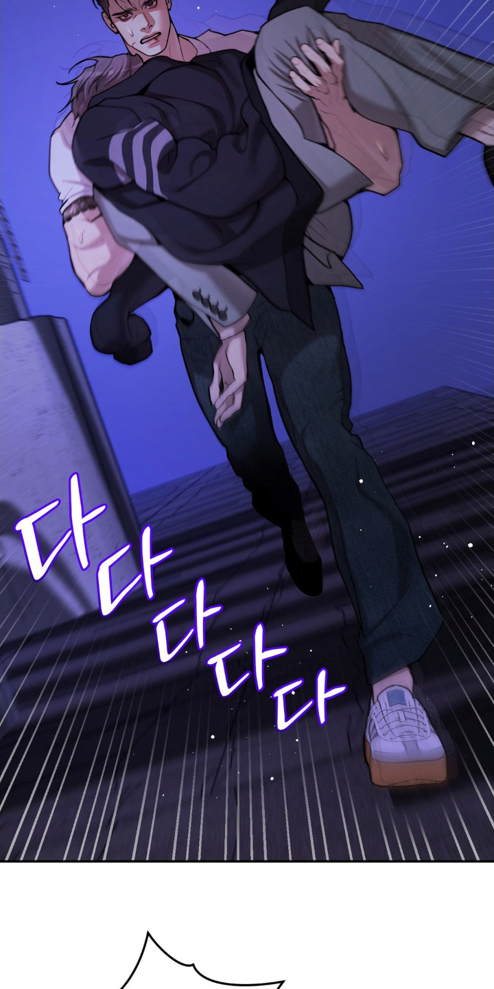 点燃的烟小说作品漫画,第19章：都干了什么3图