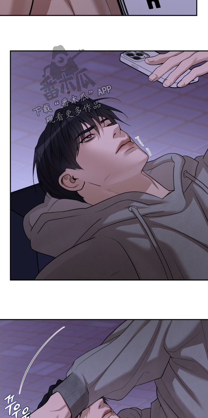 点燃的引线漫画,第14章：见面聊吧2图