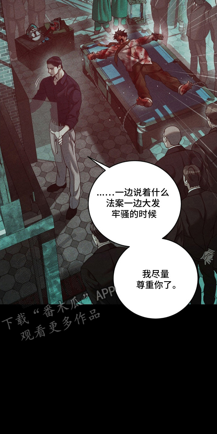 点燃的是香烟燃烧的是生命漫画,第1章：两天前2图