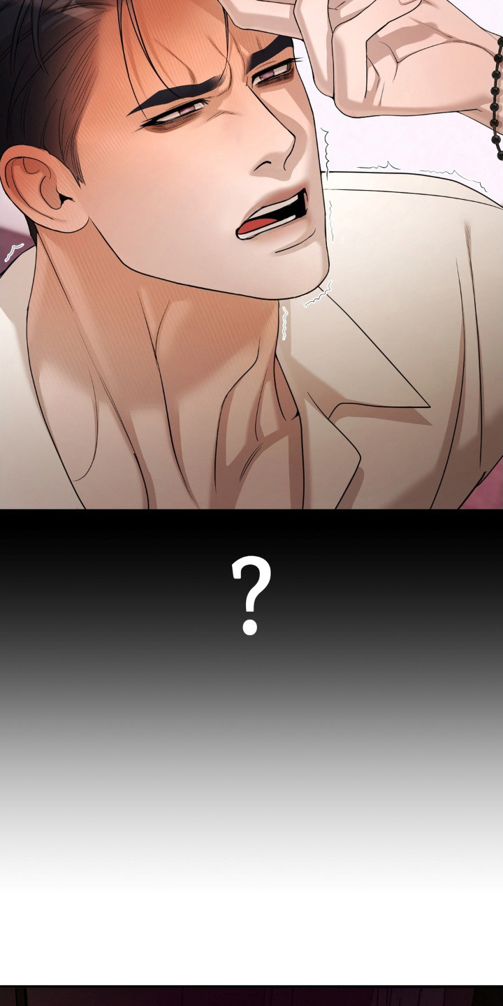 点燃的是香烟燃烧的是生命漫画,第12章：疯子4图