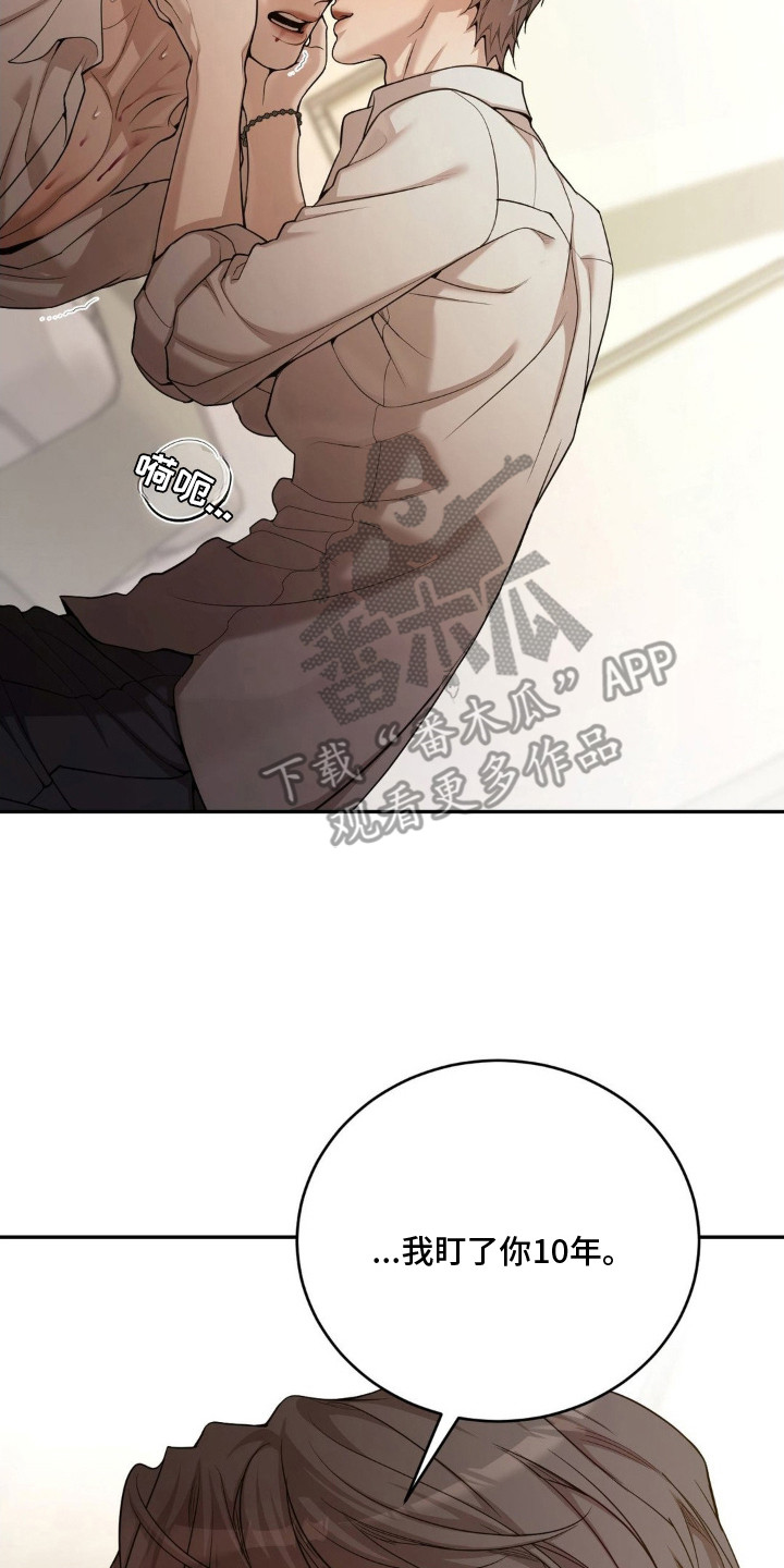 点燃的蜡烛能去除烟味吗漫画,第10章：意志力4图