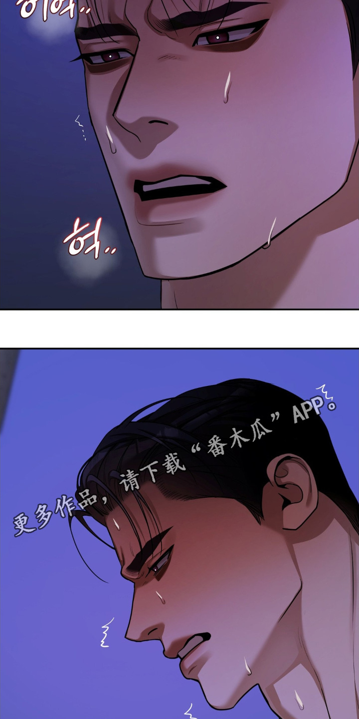 点燃的是香烟燃烧的是生命漫画,第18章：得说清楚3图