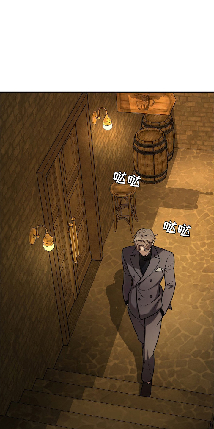 点燃的烟小说作品漫画,第7章：激怒1图