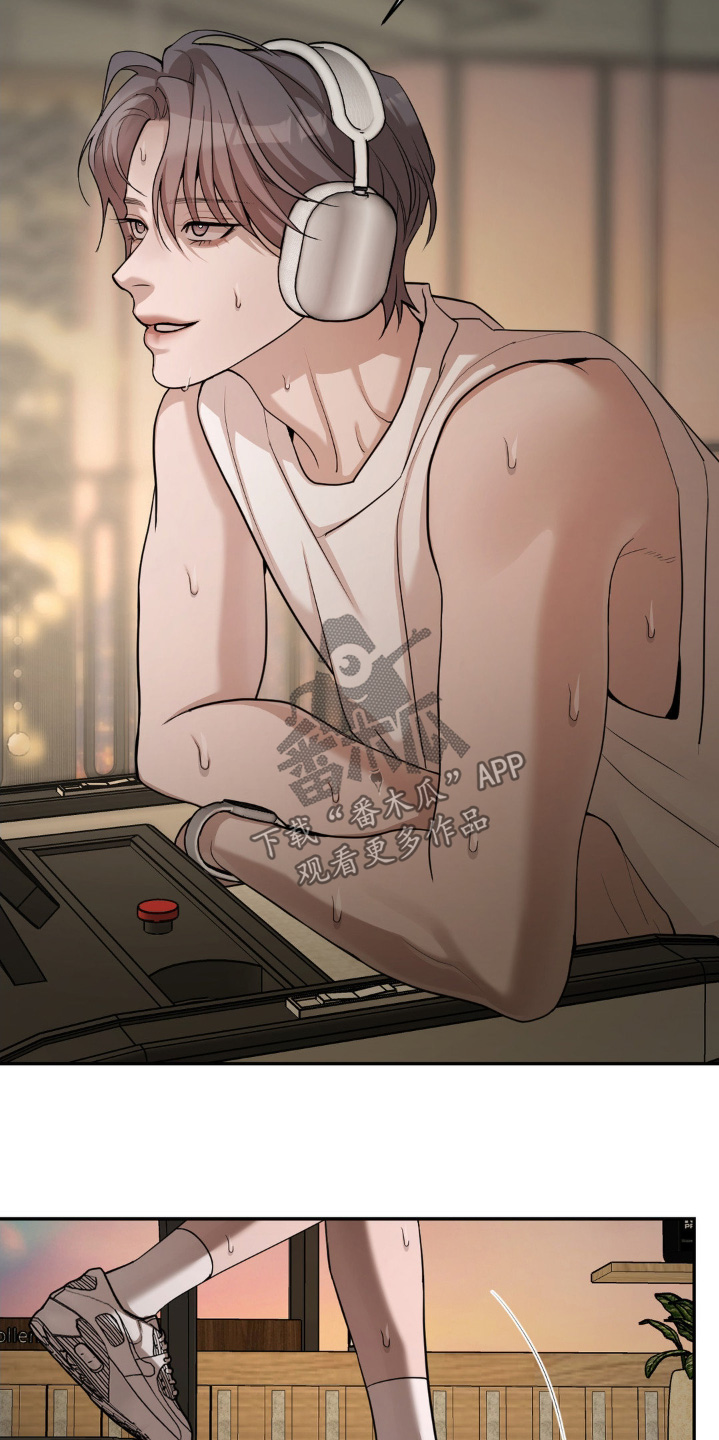 点燃的引线漫画,第14章：见面聊吧2图