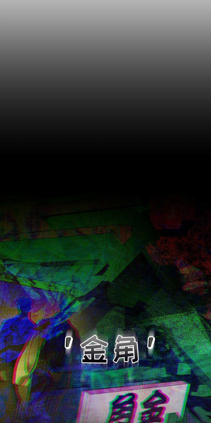 点燃的是香烟燃烧的是生命漫画,第5章：喝一杯2图